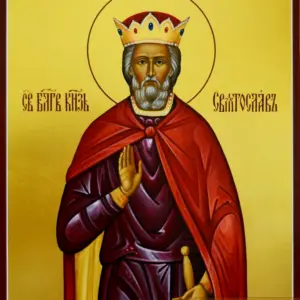 Святой князь Святослав икона