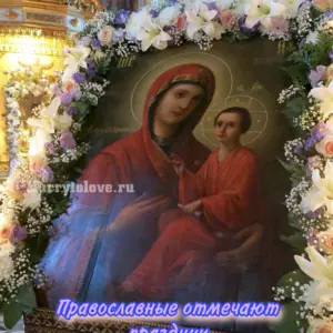 9 Июля Тихвинская икона Божией матери картинки