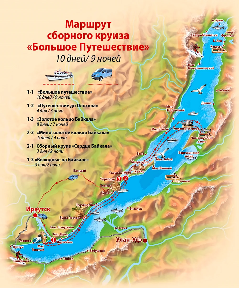 Какой город находится рядом с байкалом. Озеро Байкал бухта Песчаная. Бухта Песчаная Байкал на карте. Озеро Фролиха на Байкале на карте. Схема озера Байкал.