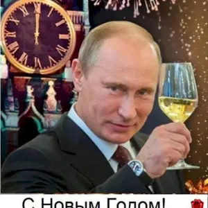 Путин поздравление с новым годом