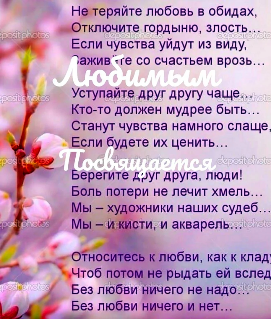 Мир в котором не было тебя. Стихи. Душевные стихи. Стихотворение про душу. CNB[.